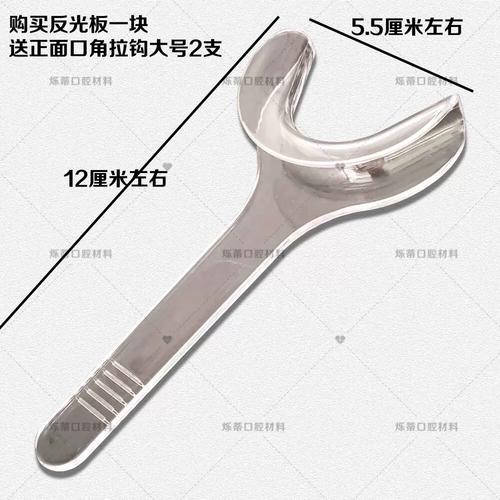 口腔反光板拍照方法步骤与技巧有哪些？-图1