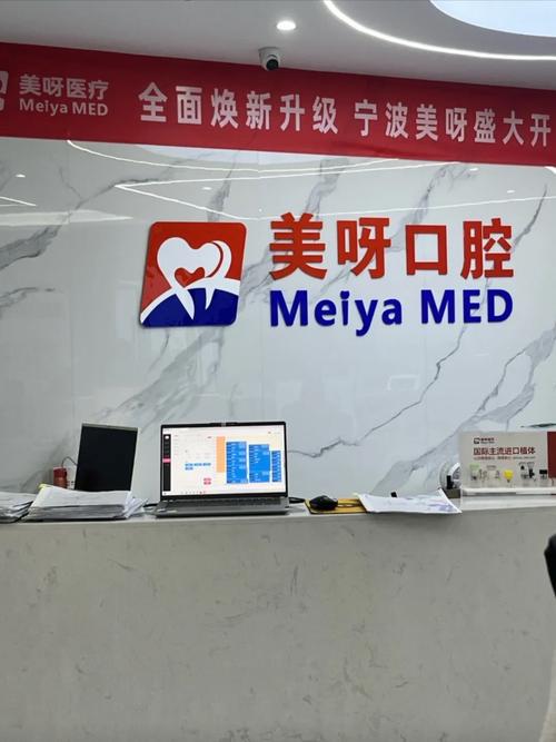 杭州种牙为何都约格莱美？背后原因究竟是什么？-图2