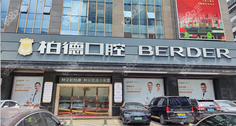 广州哪里能正规免费种牙？靠谱机构怎么找？-图3