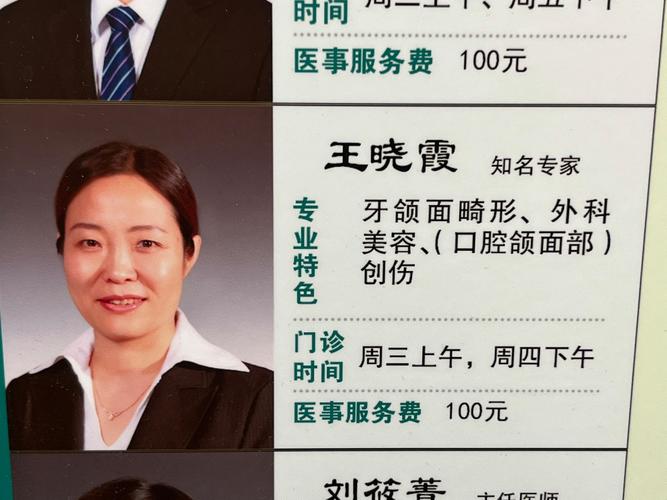 北大口腔住院医师正畸，培训质量如何保证？-图2