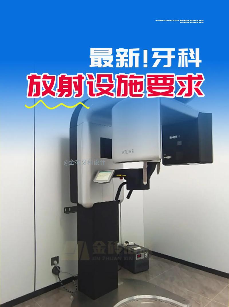 口腔放射方法的选择需考量哪些关键临床因素？-图2