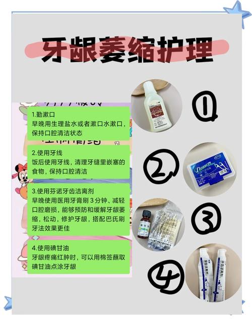 牙龈萎缩后刷牙的正确方法是什么？有哪些注意事项和技巧？-图2