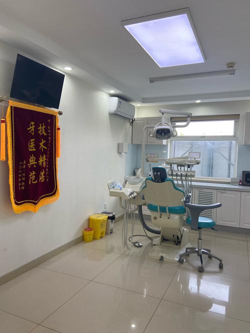 东莞虎门那里种牙好-图1 东莞虎门那里种牙好-图1