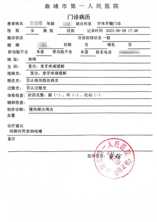 如何正确填写口腔加工单？关键步骤与注意事项解析-图1