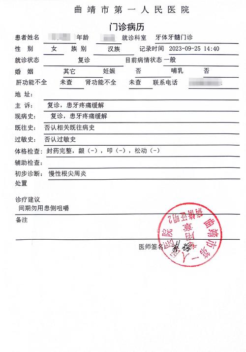 如何正确填写口腔加工单？关键步骤与注意事项解析-图3