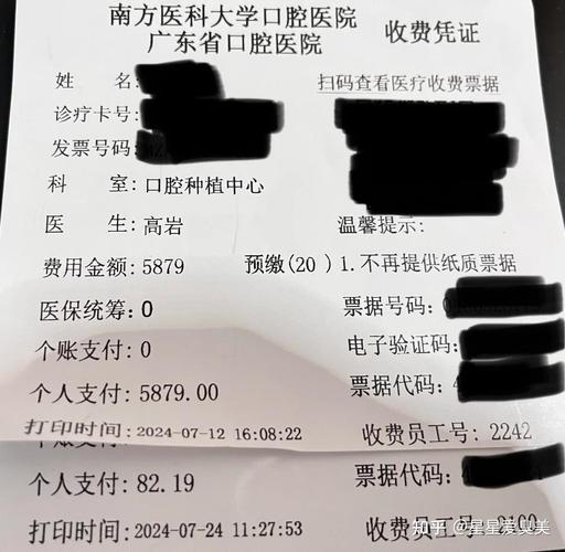 广东省口腔正畸科费用多少？不同医院差异原因是什么？-图2