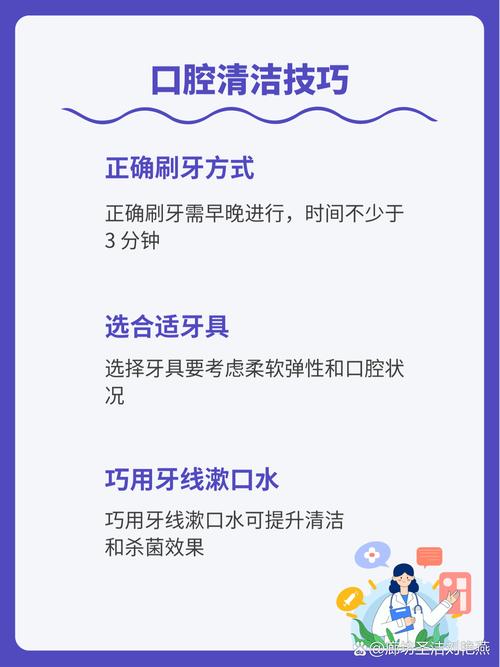 口腔sta使用方法-图1