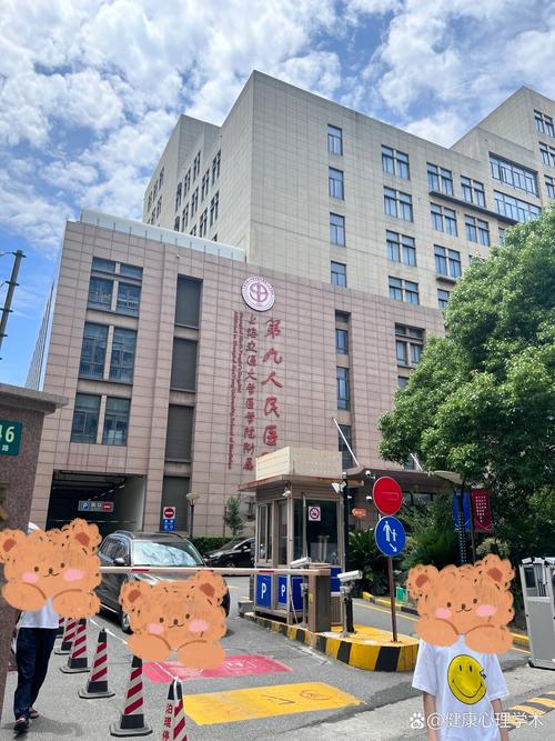 上海九院正畸科专家房-图2 上海九院正畸科专家房-图2