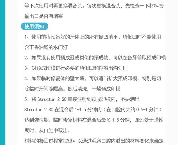 SDR树脂的正确使用方法和步骤是什么？-图3
