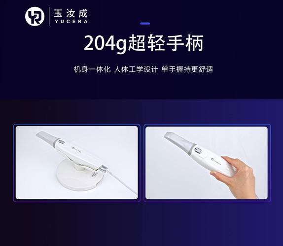 口腔比色仪的分类方法具体包含哪些分类标准和类型？-图3