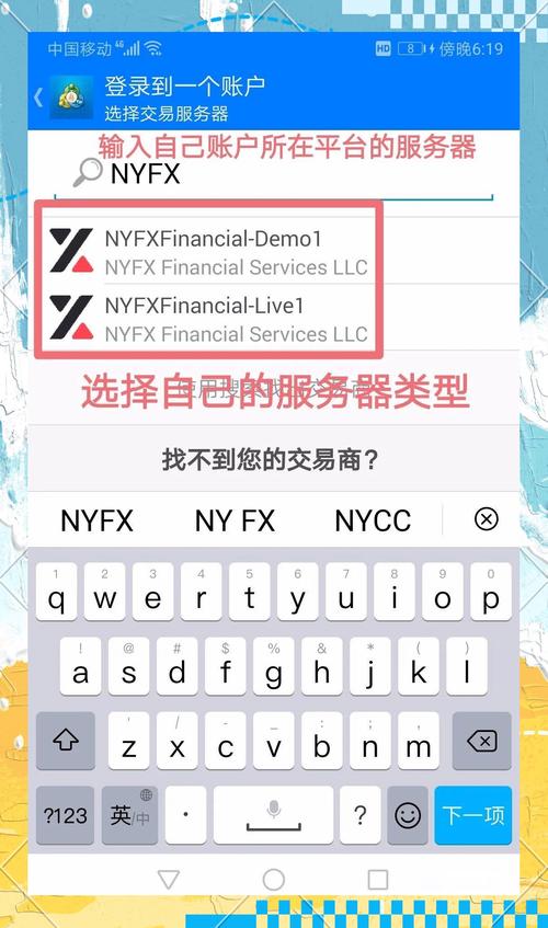 mtwo的使用方法是什么？新手操作指南-图3