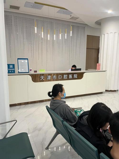 口腔医院是否有正畸科-图2