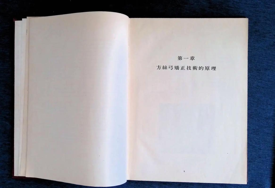 口腔正畸力学书籍，如何将力学原理转化为临床矫治力呢？-图2