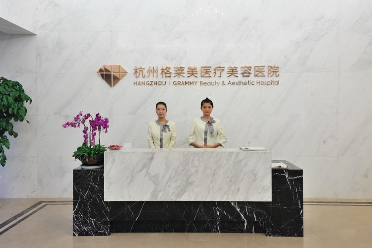 杭州格莱美医院种牙好不好？效果和价格到底值不值得信赖？-图3