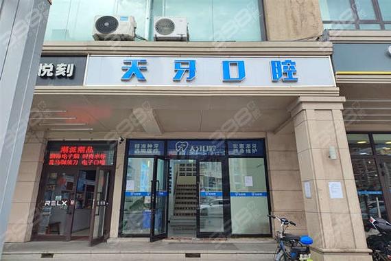 乌鲁木齐最好的种牙去哪找？如何判断哪家医院更值得选？-图1