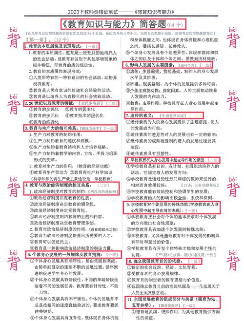正畸技工简答题常考哪些核心内容？-图2