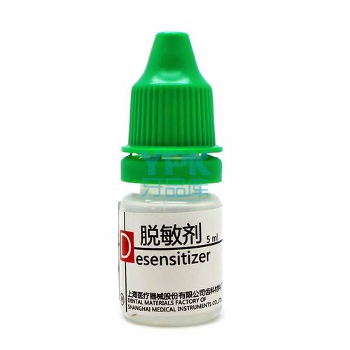 压根脱敏治疗的方法有哪些？效果能否实现根本脱敏？-图2