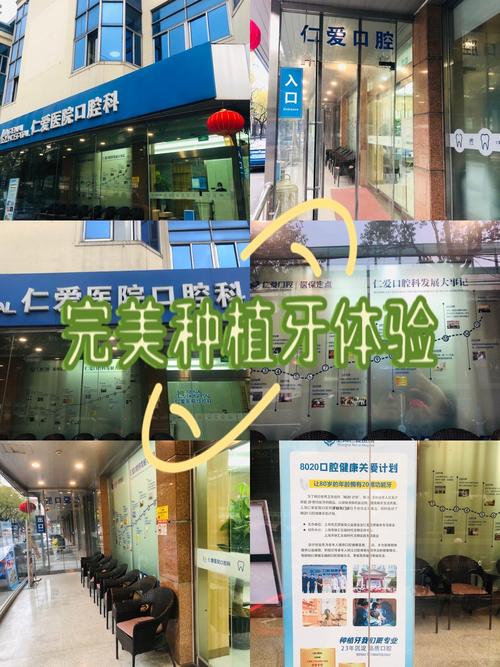 2025年种牙机构哪家好?怎么选才靠谱?-图1 2025年种牙机构哪家好?怎么选才靠谱?-图1