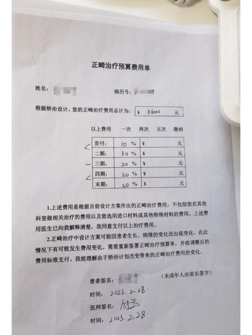 转诊正畸病例怎么写?规范书写要点有哪些?-图1 转诊正畸病例怎么写?规范书写要点有哪些?-图1