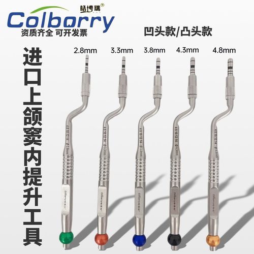 口腔内提升常用方法有哪些?如何根据情况选择合适的方法?-图2 口腔内提升常用方法有哪些?如何根据情况选择合适的方法?-图2