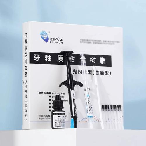 托槽粘接剂如何正确使用？-图1