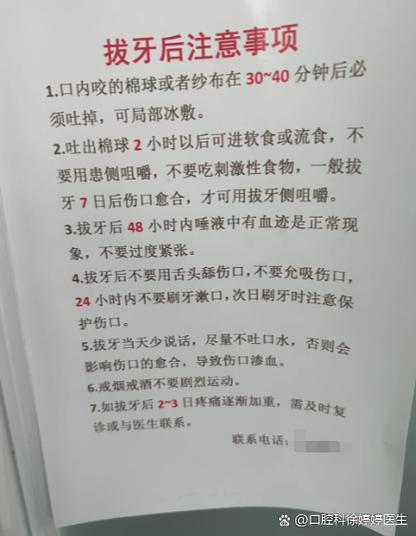座牙拔了种牙多少钱？费用包含哪些项目及影响因素？-图2