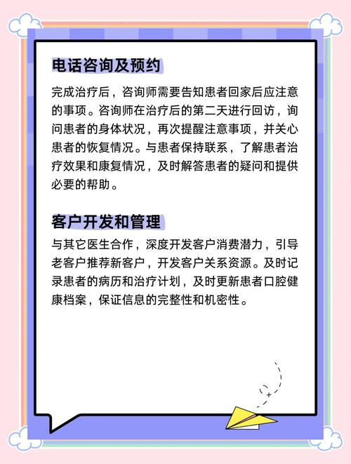 十院口腔正畸咨询电话是多少？如何获取联系电话？-图1