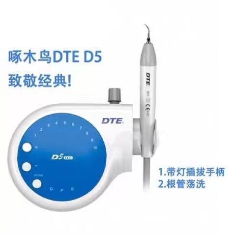 洁牙机手柄消毒的正确方法是什么?详细步骤、工具及注意事项有哪些?-图3 洁牙机手柄消毒的正确方法是什么?详细步骤、工具及注意事项有哪些?-图3