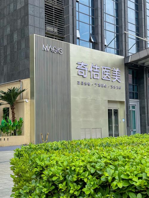 成都正畸选华美蒋馨就择靠谱吗？效果与服务如何？-图2