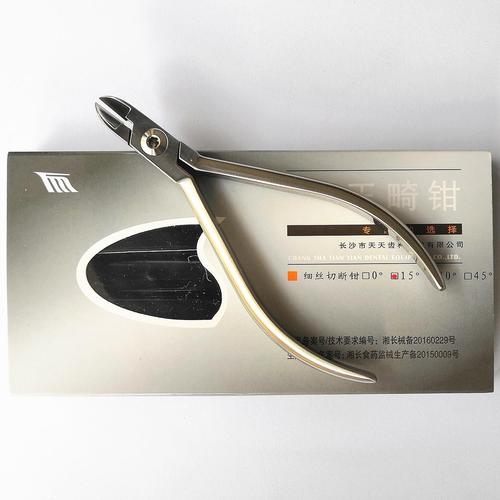 正畸结扎丝切断钳价格一般是多少?选购要注意哪些因素?-图2 正畸结扎丝切断钳价格一般是多少?选购要注意哪些因素?-图2