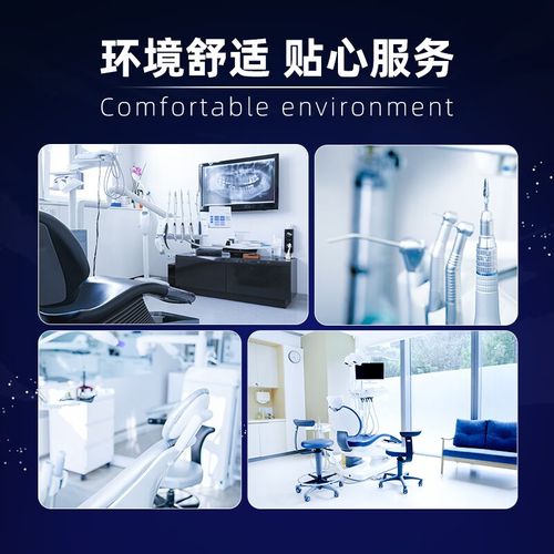 瑞尔齿科正畸矫正要多少钱？-图3