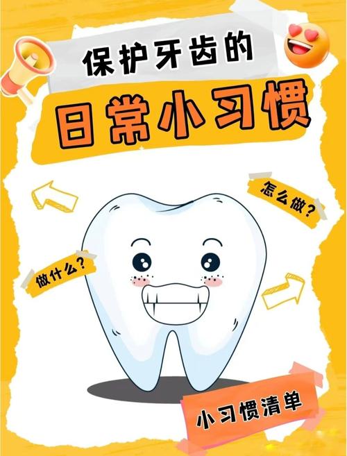 口腔清洁的正确方法到底是什么？这些步骤让你牙齿更健康！-图1