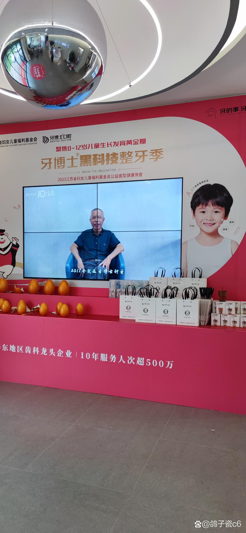 牙博士口腔医院种牙效果好不好？价格贵不贵？值得信赖吗？-图1