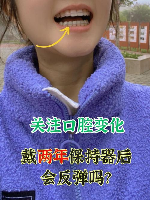 正畸会让舌头放不下吗-图1