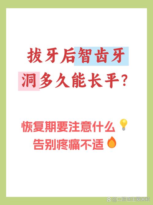 拔牙后几年适合种牙?时间久了会影响种植成功率吗?-图3 拔牙后几年适合种牙?时间久了会影响种植成功率吗?-图3