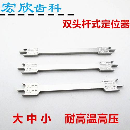 牙齿正畸定位器是什么？它在牙齿矫正中具体有何作用？-图2