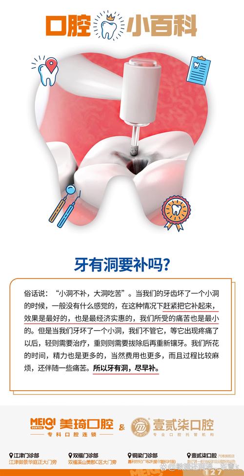 如何有效破坏牙齿菌膜？这些方法真的管用吗？有哪些具体步骤？-图3