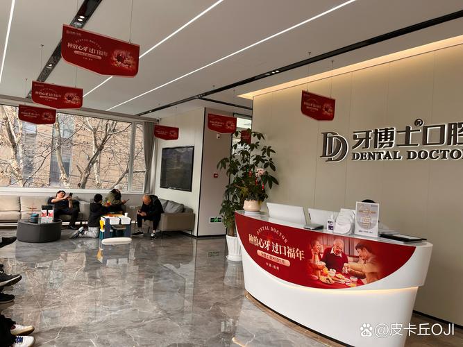 苏州牙博士口腔种牙效果怎么样？价格贵不贵？靠谱吗？-图2