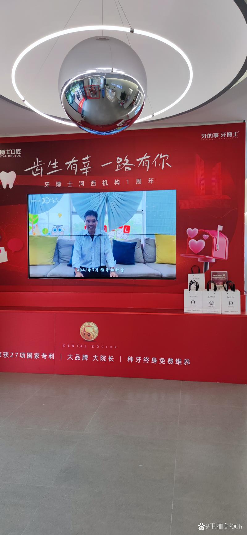 苏州牙博士种牙效果好吗？真实口碑与价格如何？-图3