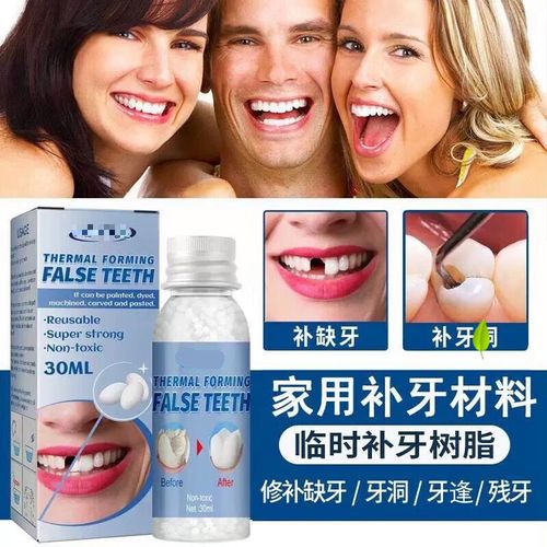 补牙粘接剂使用方法-图1 补牙粘接剂使用方法-图1