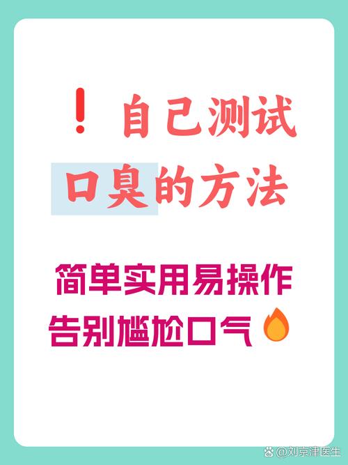 口腔修复的测试方法如何评估修复效果与安全性?-图1 口腔修复的测试方法如何评估修复效果与安全性?-图1