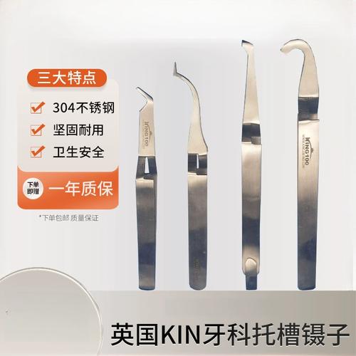 正畸镍钛螺旋弹簧有哪些常见种类？各有何特性？-图3