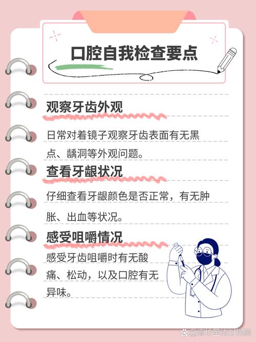 口腔检查的方法有哪些?标准化步骤又该如何一步步执行才能确保检查全面准确?-图1 口腔检查的方法有哪些?标准化步骤又该如何一步步执行才能确保检查全面准确?-图1