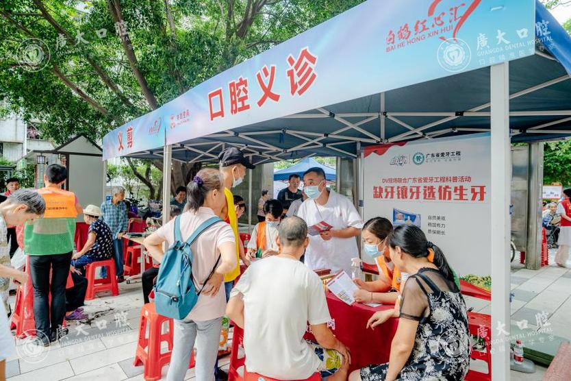 广州电视台宣传的免费种牙活动是真的吗？是否需要满足特定条件？种牙质量和后续保障又该如何保障？-图2