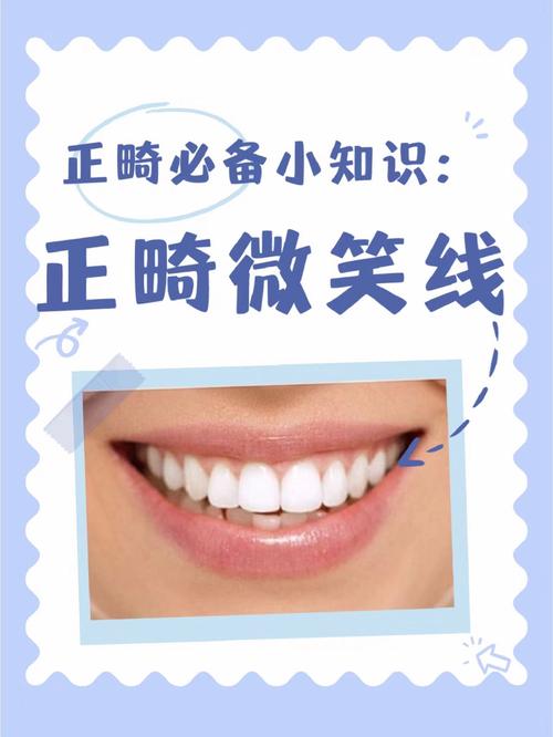 牙齿正畸中线调整是关键步骤吗？具体在矫正流程中属于第几阶段？-图2