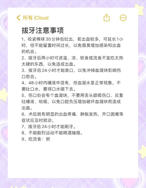 拔牙后必须要种牙吗-图1 拔牙后必须要种牙吗-图1