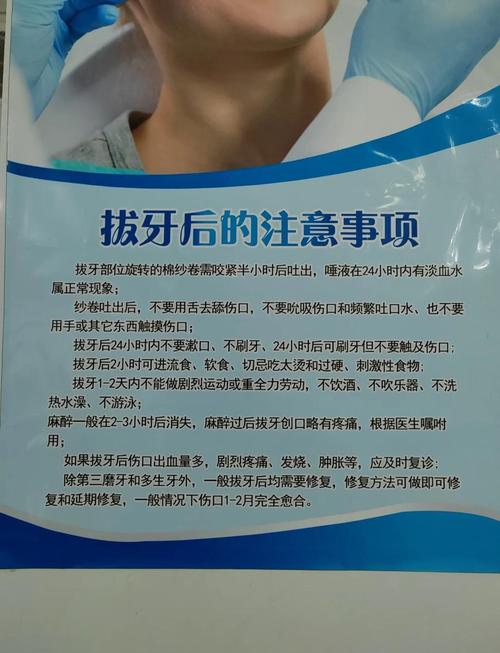 拔牙后必须要种牙吗-图2 拔牙后必须要种牙吗-图2