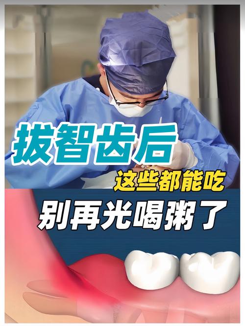 种牙手术前到底能不能吃饭？吃多了或空腹会有风险吗？最佳饮食时间是什么时候？-图3