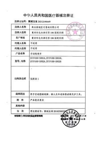 正畸颊面管粘接方法如何选择?不同粘接剂的操作难点及对患者舒适度和长期稳定性的影响有哪些?-图2 正畸颊面管粘接方法如何选择?不同粘接剂的操作难点及对患者舒适度和长期稳定性的影响有哪些?-图2