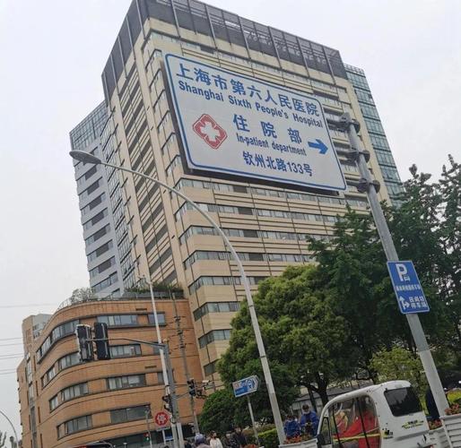 上海做种植牙,选医院到底该看重哪些关键点?是看医生技术、设备先进性,还是价格透明度和术后服务?-图3 上海做种植牙,选医院到底该看重哪些关键点?是看医生技术、设备先进性,还是价格透明度和术后服务?-图3